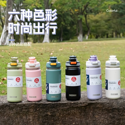 650ML道奇仕途保温杯