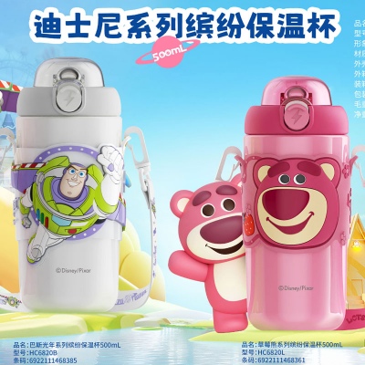 500ML迪士尼系列缤纷保温杯