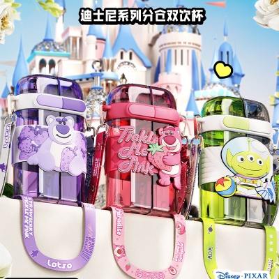 640ML迪士尼系列分仓双饮塑料杯