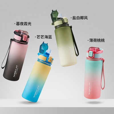 650ML亿本万物太空杯