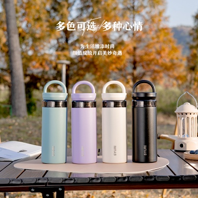 420ML圆形手提保温杯