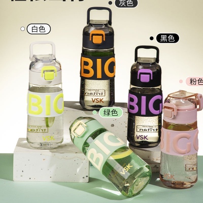 490ML VSK悦行随手塑料杯