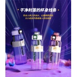 850ML影特太空塑料杯