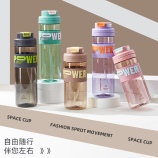 820ML亿本美诺太空杯