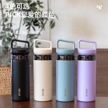 420ML方形手提保温杯