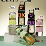 610ML VSK悦行随手塑料杯
