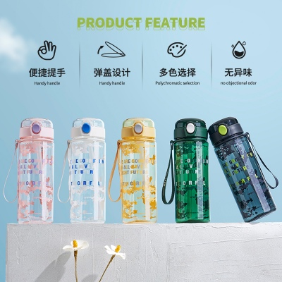 820ML亿本不凡太空塑料杯