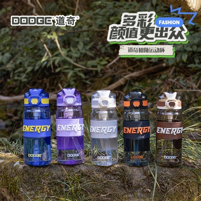 870ML道奇相随运动塑料水杯