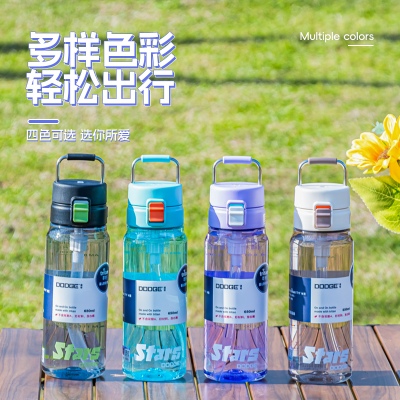 850ML道奇能量塑料水杯