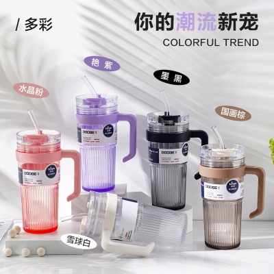 850ML道奇流星双饮吸管塑料杯
