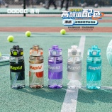 650ML道奇随风塑料水杯