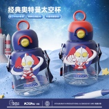 750ML经典奥特曼塑料水杯