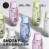 750ML尚泰时尚简约塑料水杯