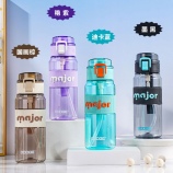 530ML道奇随行塑料杯