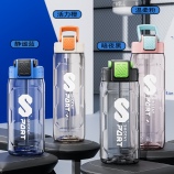 800ML尚泰运动吸塑料水杯