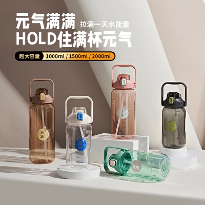 1000ML亿本维克太空杯