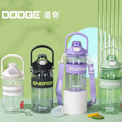 1100ML道奇捷克双饮运动塑料杯
