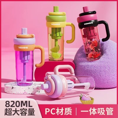 820ML叠叠乐冰霸塑料杯