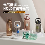 2000ML亿本维克太空杯