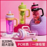 820ML叠叠乐冰霸塑料杯