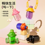 650ML糖果塑料杯