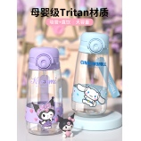 550ML滴胶便携双饮塑料杯