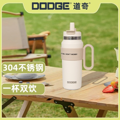 900ML道奇舒畅双饮保温杯