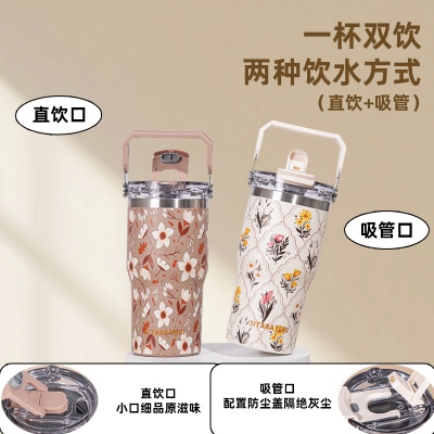 600ML双饮手提保温杯3D花漾