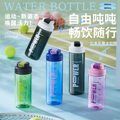 620ML亿本乐意太空杯