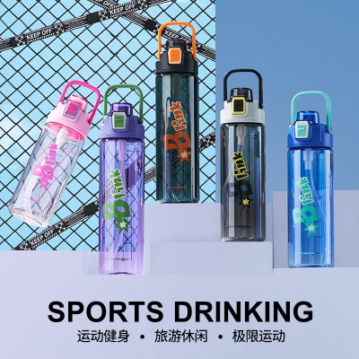 620ML亿本随形太空杯