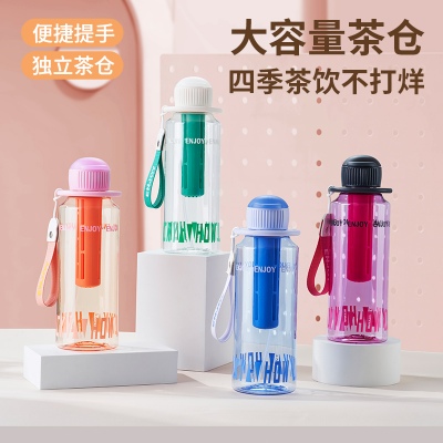 620ML亿本随形太空杯