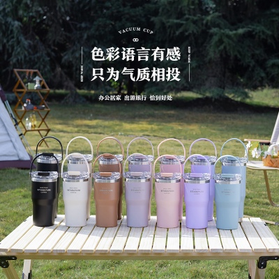 600ML双饮软手提保温杯