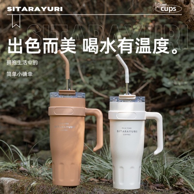 1182ML大容量手柄保温杯