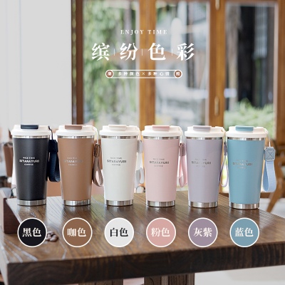 560ML时尚双饮茶仓保温咖啡杯