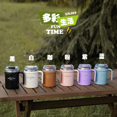 500ML办公保温杯