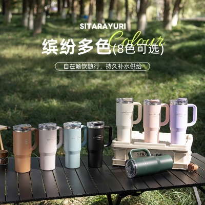 900ML简约大容量手柄保温杯