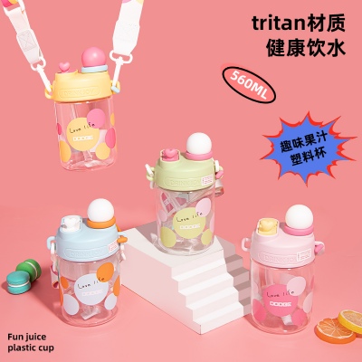 560ML道奇趣味果汁塑料杯