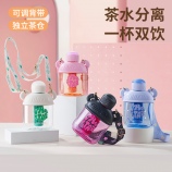 620ML亿本逐梦乐园太空杯