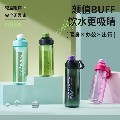 750ML亿本蓦然太空杯