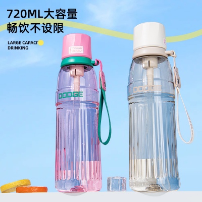 720ML道奇尚酷随行塑料杯