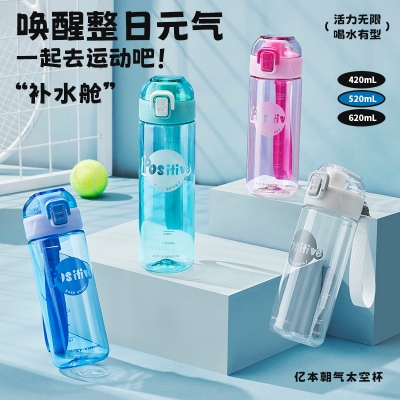 大容量双饮手柄保温杯780ML