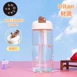 450ML尚泰可萌小吸管塑料杯