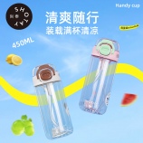 450ML尚泰可萌弹盖塑料杯