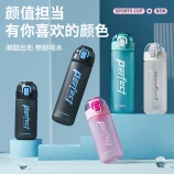 420ML亿本熙和太空杯