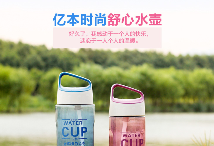 1.5L亿本大容量PC水壶户外旅行吸管水杯便携运动塑料太空杯