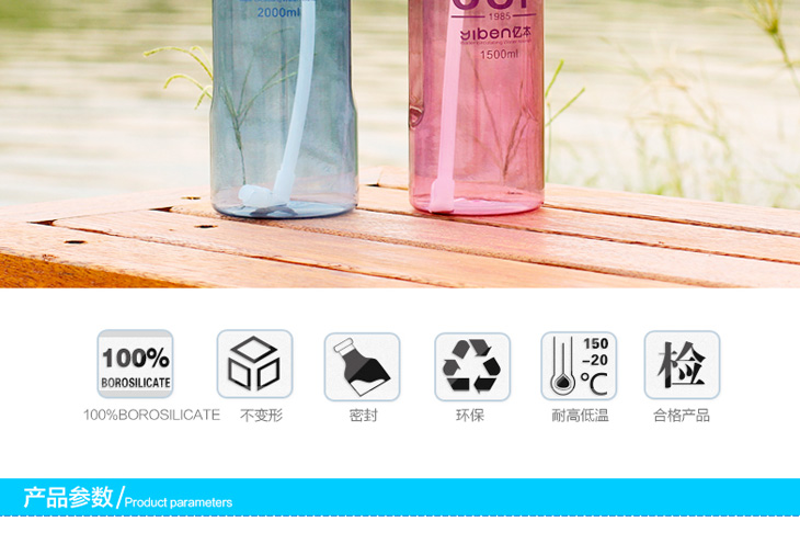 1.5L亿本大容量PC水壶户外旅行吸管水杯便携运动塑料太空杯