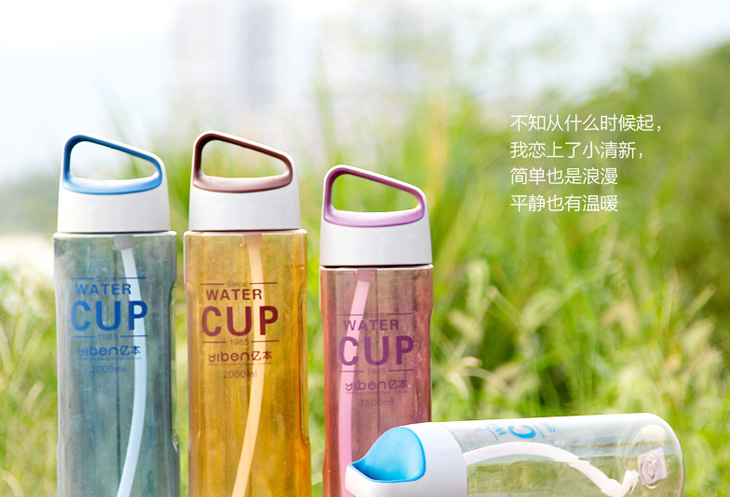 1.5L亿本大容量PC水壶户外旅行吸管水杯便携运动塑料太空杯