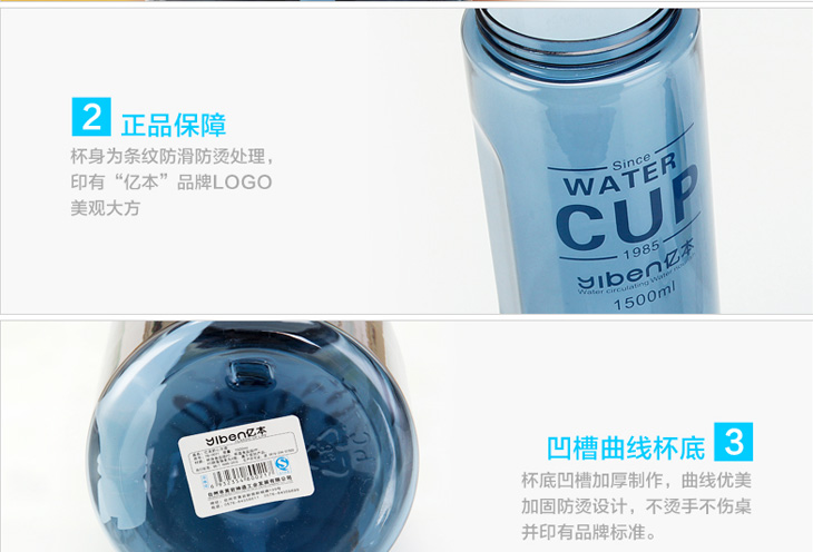 1.5L亿本大容量PC水壶户外旅行吸管水杯便携运动塑料太空杯