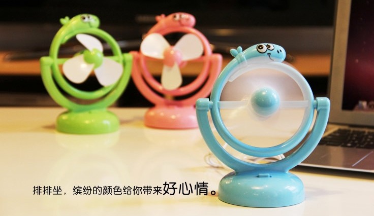蛇年迷你小风扇