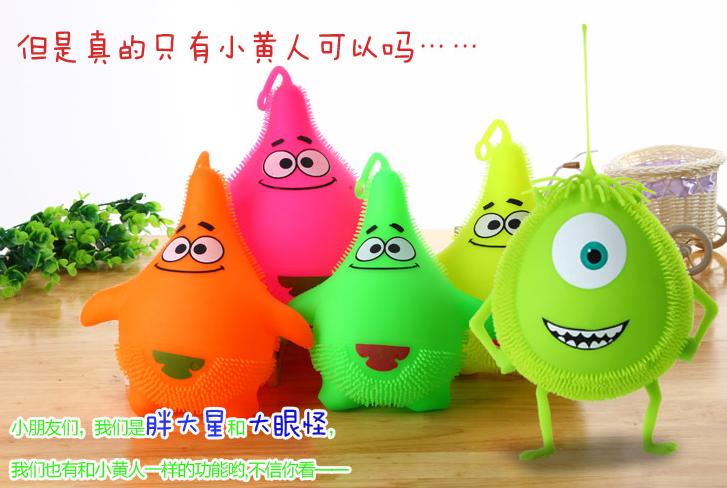 点击查看产品详细 发光毛毛球